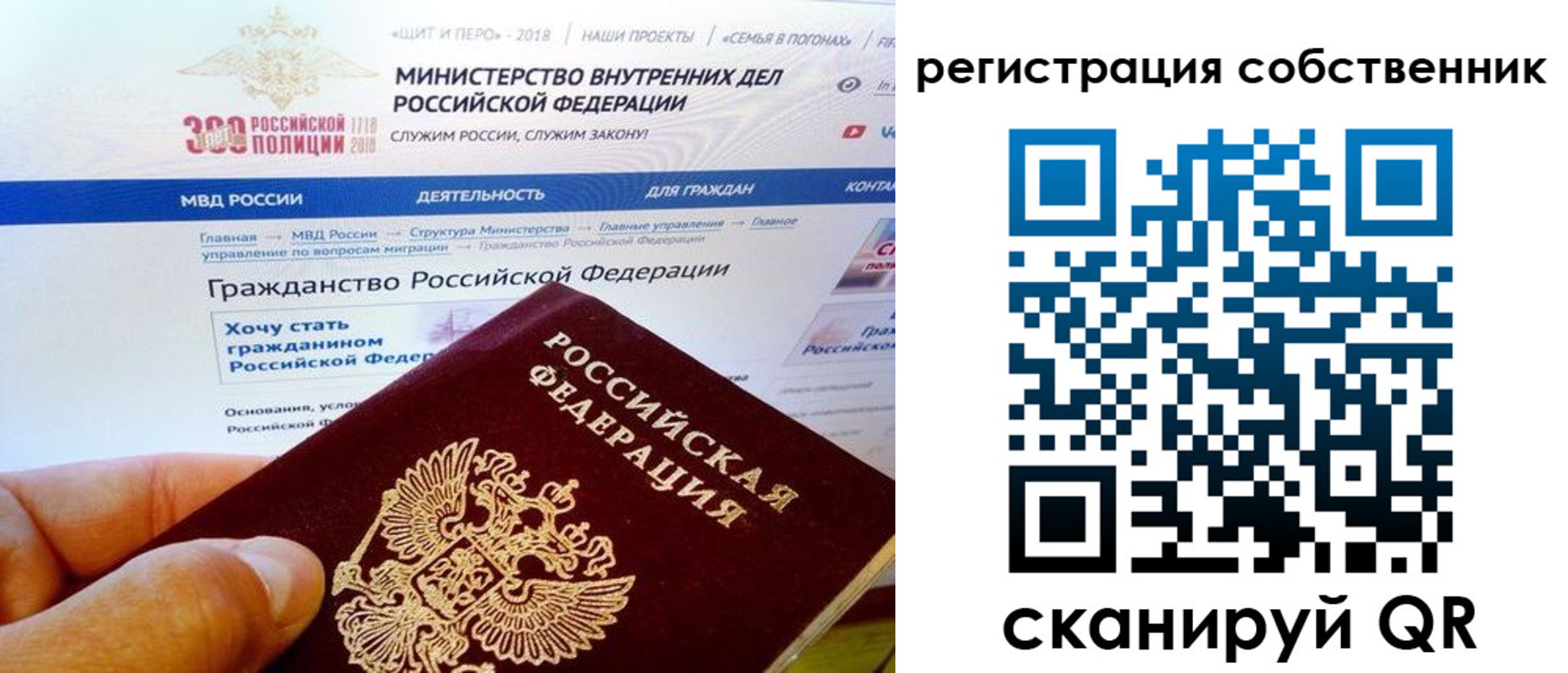 временная регистрация госуслуги в Нальчике