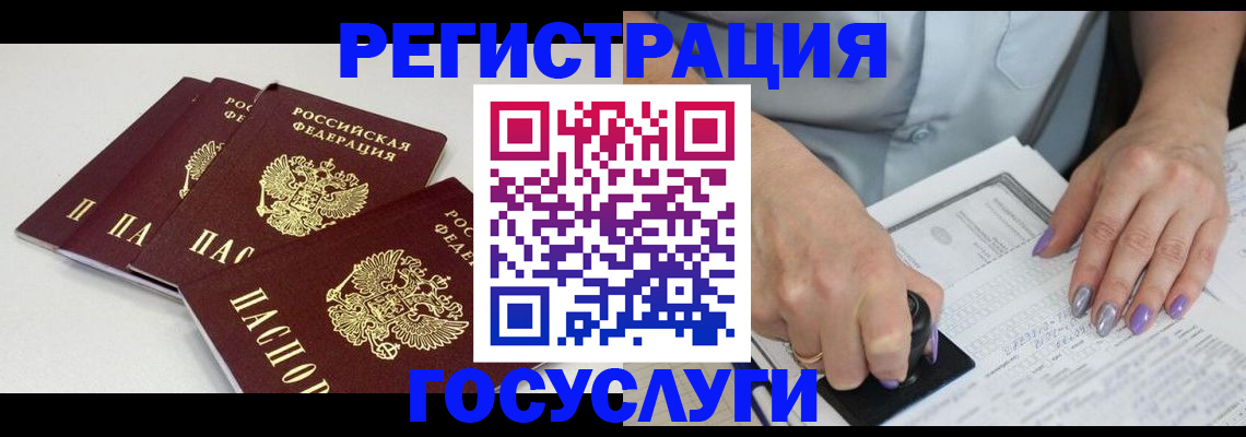прописка от собственника в Нальчике