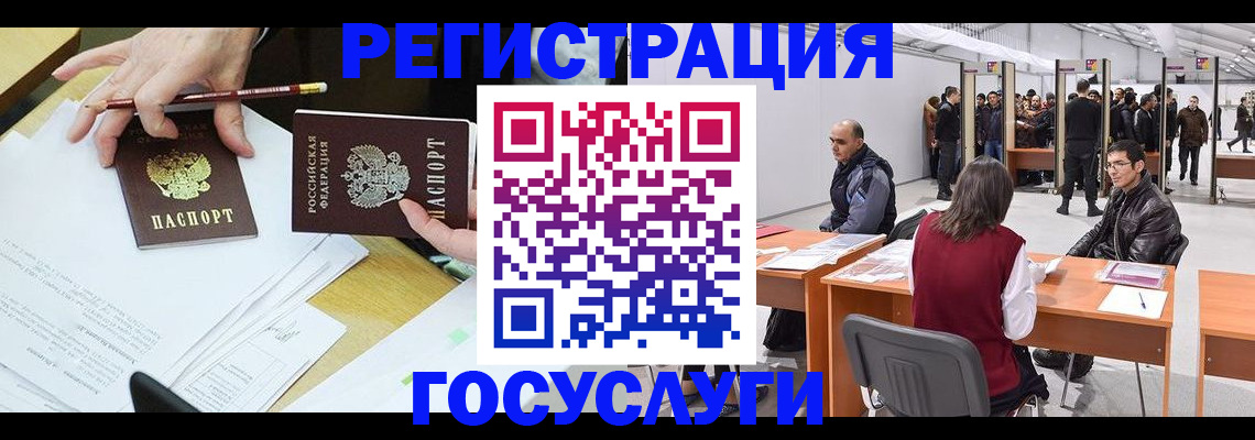 временная регистрация гарантия в Нальчике