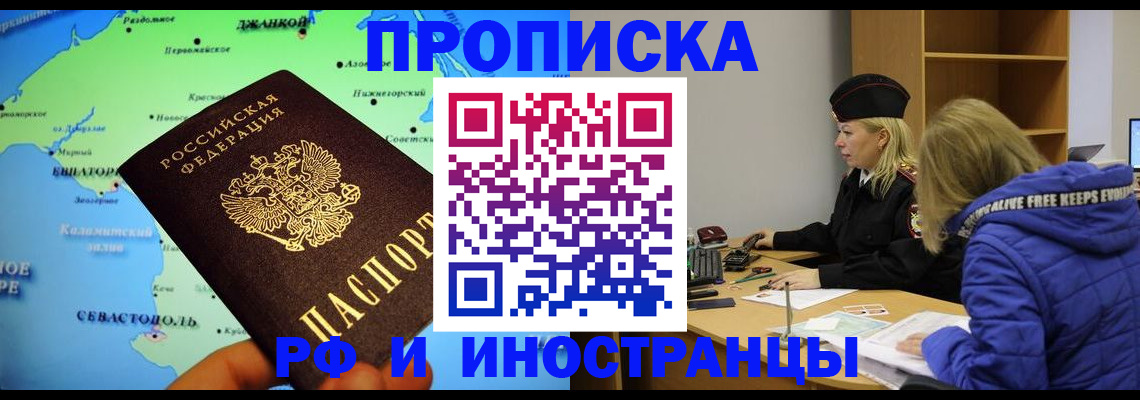 регистрация для дет. сада в Нальчике