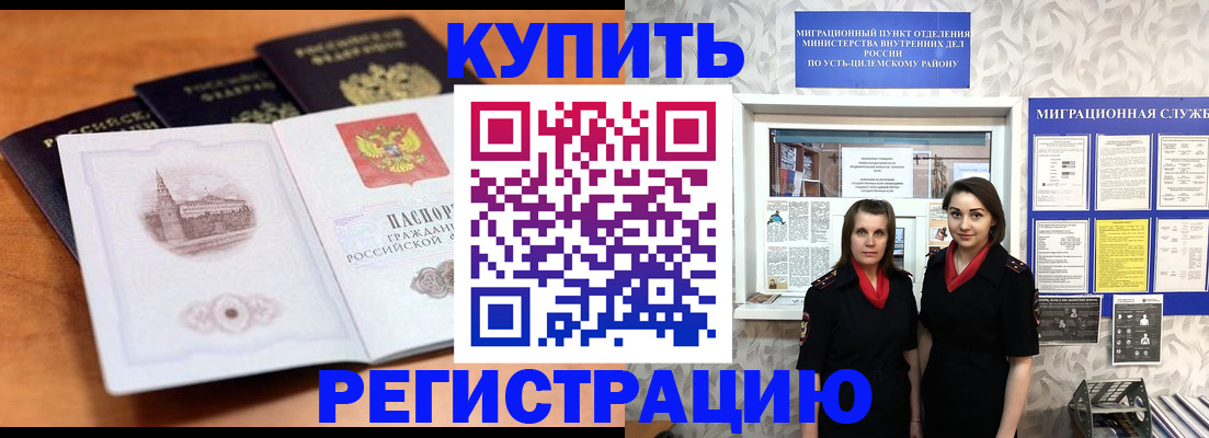 временная регистрация госуслуги в Нальчике